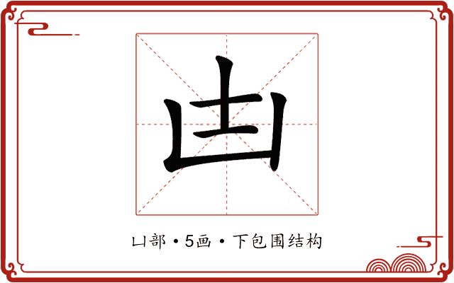 𠙽
